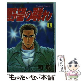 楽天市場 ガウガウわー太2 5の通販 楽天市場 ガウガウわー太2 5の通販