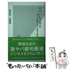 楽天市場 河鐘基の通販
