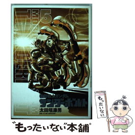 楽天市場 サンダーボルト5の通販