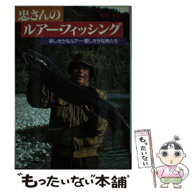 楽天市場 常見忠の通販