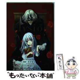 楽天市場 Elysion 木下さくらの通販