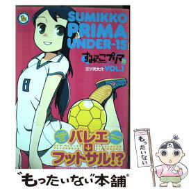 楽天市場 U 15 本 雑誌 コミック の通販