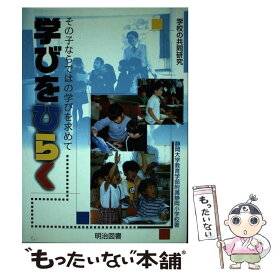 楽天市場 静岡大学附属小学校の通販 楽天市場 静岡大学附属小学校の通販