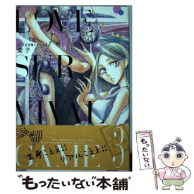 楽天市場 生き残りゲーム コミック 本 雑誌 コミック の通販