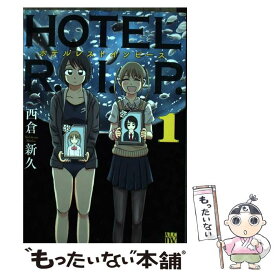 楽天市場 Hotel R I Pの通販