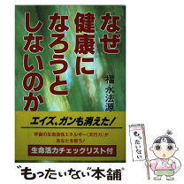 楽天市場】アースエイドの通販 