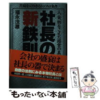 楽天市場】アースエイドの通販 