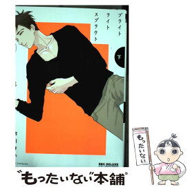 楽天市場 スプラウト 漫画 無料の通販 楽天市場 スプラウト 漫画 無料の通販
