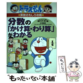 楽天市場 ドラえもん ことわざ辞典の通販 楽天市場 ドラえもん ことわざ辞典の通販