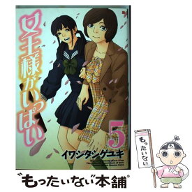 楽天市場 レイザー 小池書院の通販