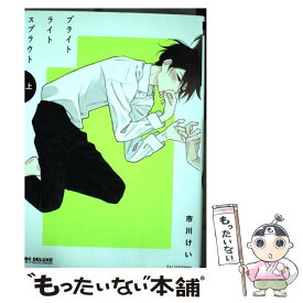 楽天市場 スプラウト 漫画の通販