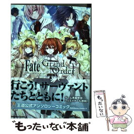 楽天市場 Fate コミックアラカルトの通販