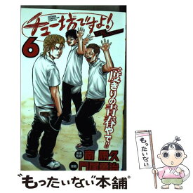 楽天市場 南勝久漫画の通販