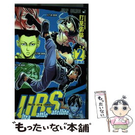 楽天市場 Ultrabattlesatelliteの通販