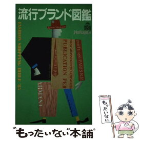 楽天市場 ショッピング 本 雑誌 コミック の通販