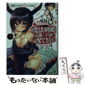 楽天市場 魔法 俺の通販 楽天市場 魔法 俺の通販