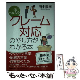 楽天市場 イニシエーションラブ 解説 本の通販 楽天市場 イニシエーションラブ 解説 本の通販