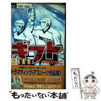 楽天市場】中村かなこの通販 