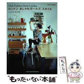 楽天市場 ロンドン おしゃれガールズ スタイルの通販