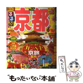 【中古】 るるぶ京都 ’16～’17 ちいサイズ / ジェイティビィパブリッシング / ジェイティビィパブリッシング [ムック]【メール便送料無料】【あす楽対応】