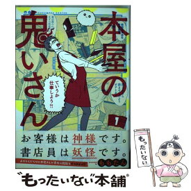 楽天市場 ももたんの通販