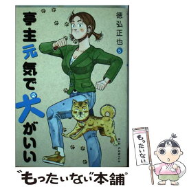 楽天市場 黄門さま 助さんの憂鬱 6の通販 楽天市場 黄門さま 助さんの憂鬱 6の通販