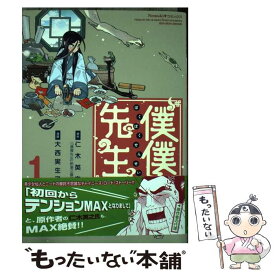 楽天市場 大西実生子の通販 楽天市場 大西実生子の通販