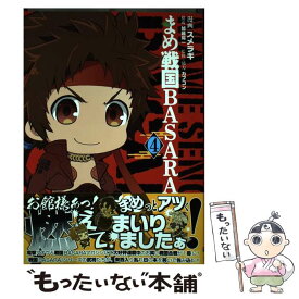 楽天市場 まめ戦国basaraの通販 楽天市場 まめ戦国basaraの通販