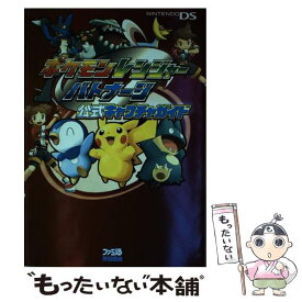 楽天市場 ポケモンレンジャーバトナージの通販