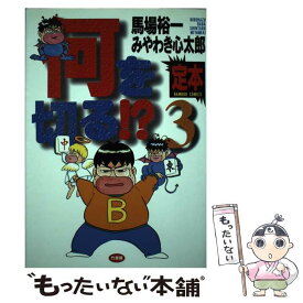 楽天市場 みやわき 心太郎の通販