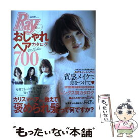 楽天市場 おしゃれヘアカタログ 15年の通販