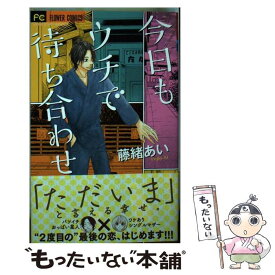 楽天市場 極上ビーフカレー 秘密入りの通販