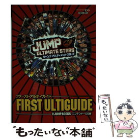 楽天市場 ジャンプ アルティメット スターズの通販