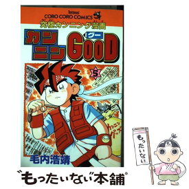 楽天市場 カンニンgoodの通販
