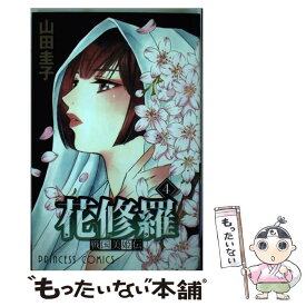 楽天市場 戦国美姫伝 花修羅の通販