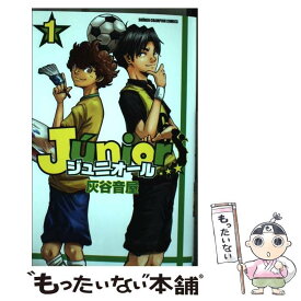 楽天市場 ジュニオール 5の通販
