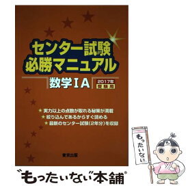 楽天市場 栗山龍 語学 学習参考書 本 雑誌 コミック の通販