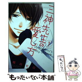 楽天市場 相川ヒロ コミック その他 コミック 本 雑誌 コミックの通販 楽天市場 相川ヒロ コミック その他 コミック 本 雑誌 コミックの通販