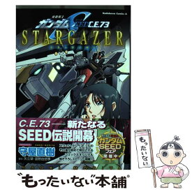 楽天市場 機動戦士vガンダム外伝の通販 楽天市場 機動戦士vガンダム外伝の通販