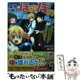 楽天市場 狐ノ沢 小説 エッセイ 本 雑誌 コミック の通販