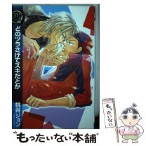 楽天市場】桃井望の通販 