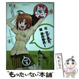 楽天市場 まりんこゆみ 講談社の通販