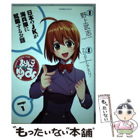 楽天市場 まりんこゆみ 4の通販