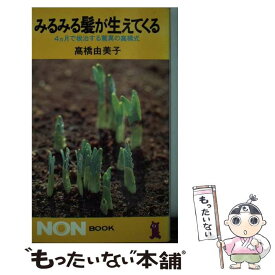楽天市場 高橋由美子 画像の通販