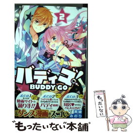 楽天市場 バディゴ 中古の通販 楽天市場 バディゴ 中古の通販