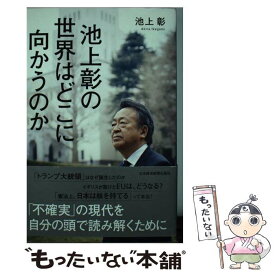 楽天市場 キングスマン 本 雑誌 コミック の通販