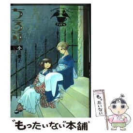 楽天市場 ちろり 小山愛子の通販