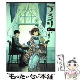 楽天市場 小山愛子 ちろりの通販
