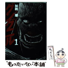 楽天市場 グングニル 1の通販