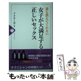 楽天市場 女子が大満足するの通販 楽天市場 女子が大満足するの通販